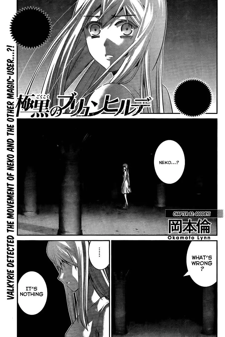 Gokukoku no Brynhildr Chapter 82 2